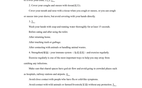 专题15选择句子补全短文（七选五）（教师版）_最新人教版英语九年级全册_新更新初中英语9全_07习题试卷_（3）专项练习_专题16选择句子补全短文（七选五）-（人教新目标）