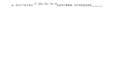 湖南省岳阳市岳阳县第一中学2025-2026学年高一上学期第一次月考数学试题（含答案）_2025年10月高一试卷_251018湖南省岳阳市岳阳县第一中学2025-2026学年高一上学期第一次月考（全）