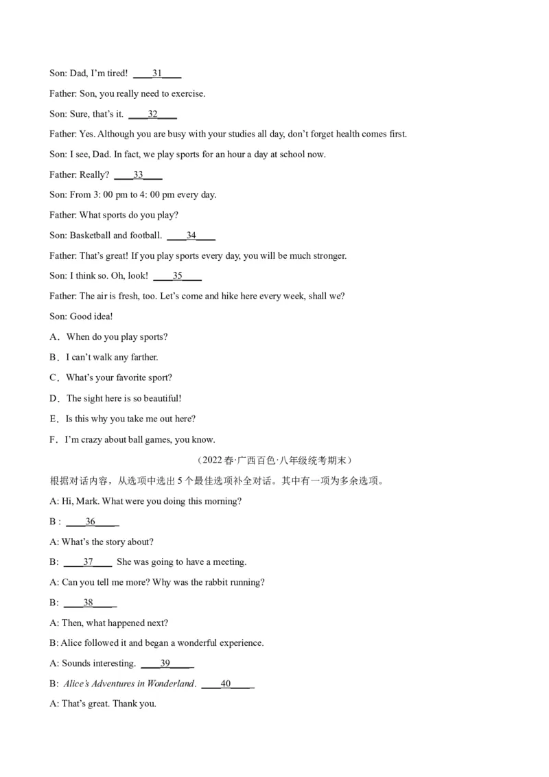 专题12补全对话（名校期末真题专练）-八年级英语下（人教版）（学生版）_最新人教版英语八年级下册_旧版（有参考价值）_版本二_八年级英语下册（人教版）_期中+期末