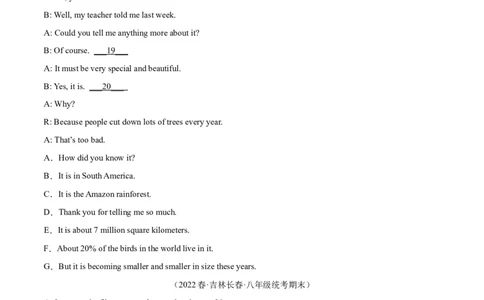 专题12补全对话（名校期末真题专练）-八年级英语下（人教版）（学生版）_最新人教版英语八年级下册_旧版（有参考价值）_版本二_八年级英语下册（人教版）_期中+期末