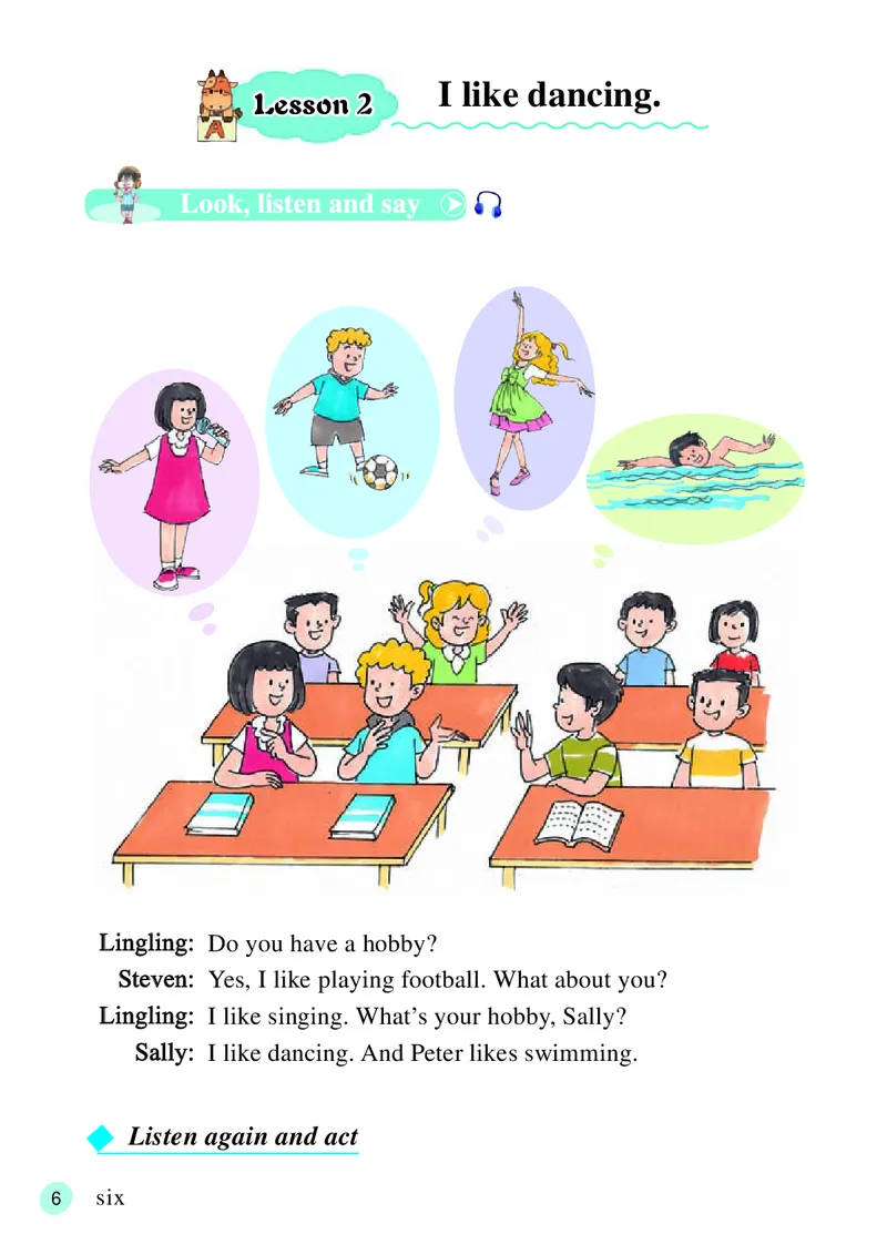 接力版英语五年级下册课本_电子课本_小学电子课本_03英语_新建文件夹_18接力版