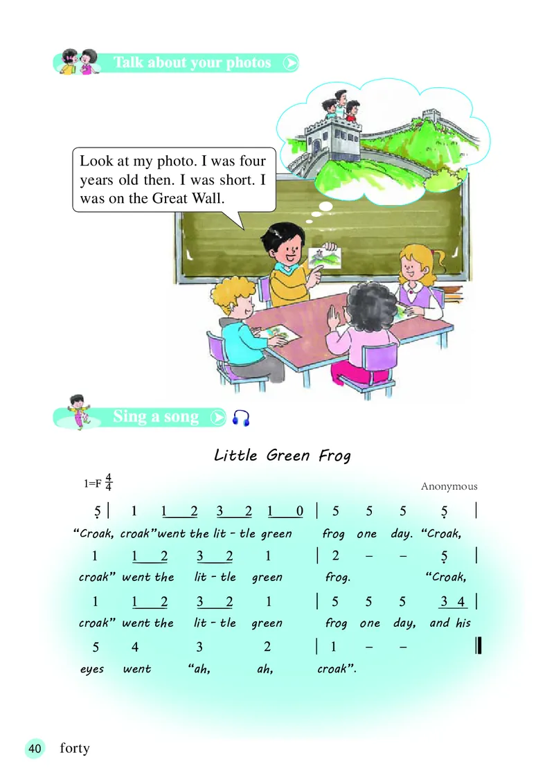 接力版英语五年级下册课本_电子课本_小学电子课本_03英语_新建文件夹_18接力版