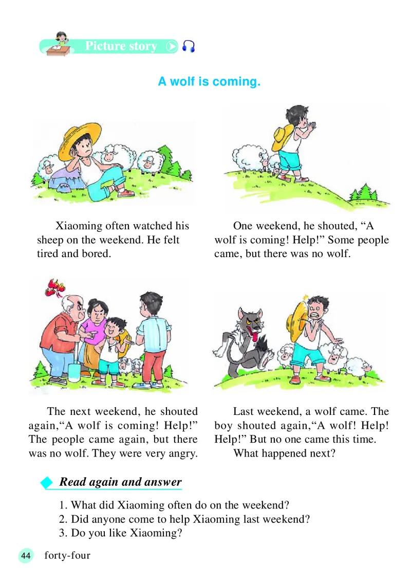 接力版英语五年级下册课本_电子课本_小学电子课本_03英语_新建文件夹_18接力版