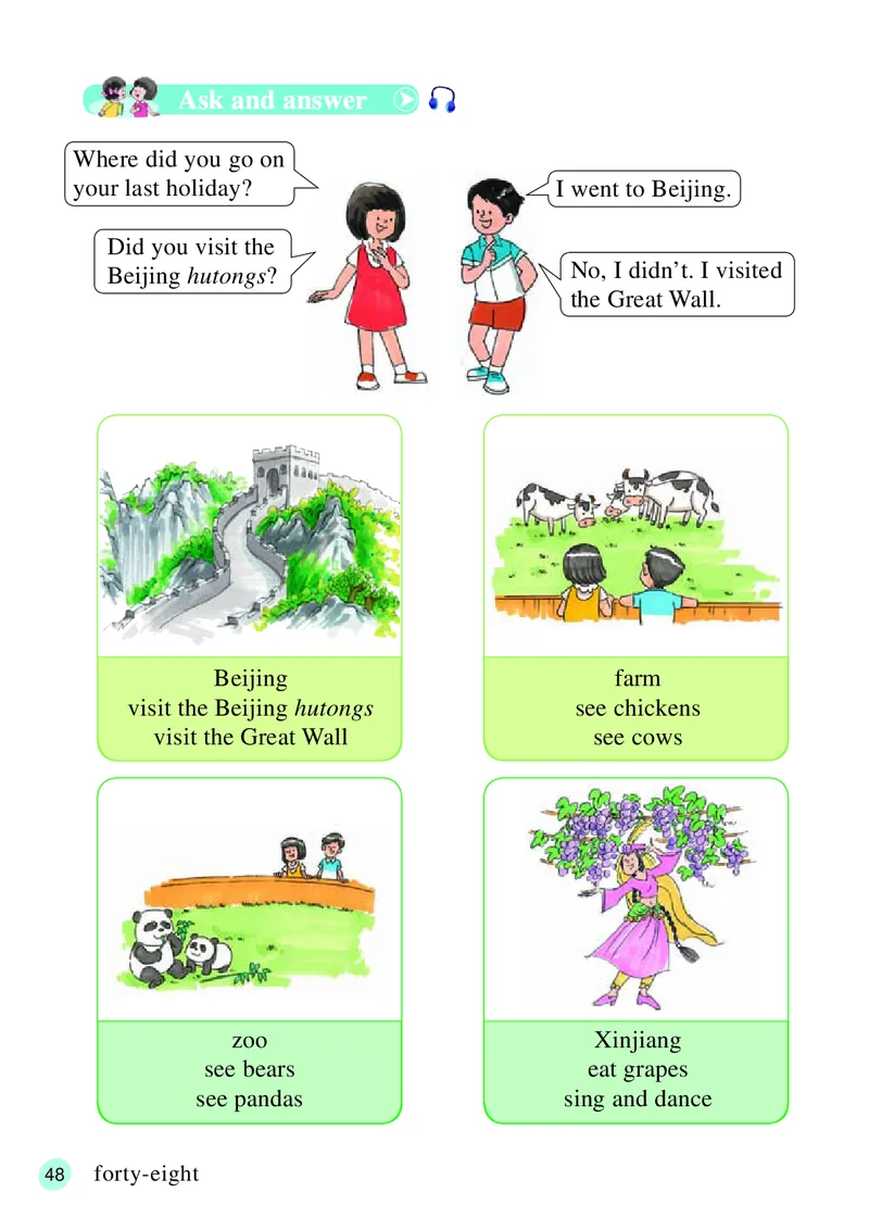 接力版英语五年级下册课本_电子课本_小学电子课本_03英语_新建文件夹_18接力版