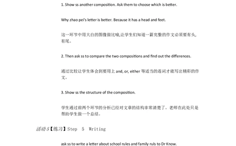 新目标英语七下Unit4Don&rsquo;teatB3a&mdash;3bSelfcheck[刘老师]市一等奖优质课_最新人教版英语七年级下册_七下英语旧版_人教版初中英语7下(新目标)教案PPT课件优质课视频