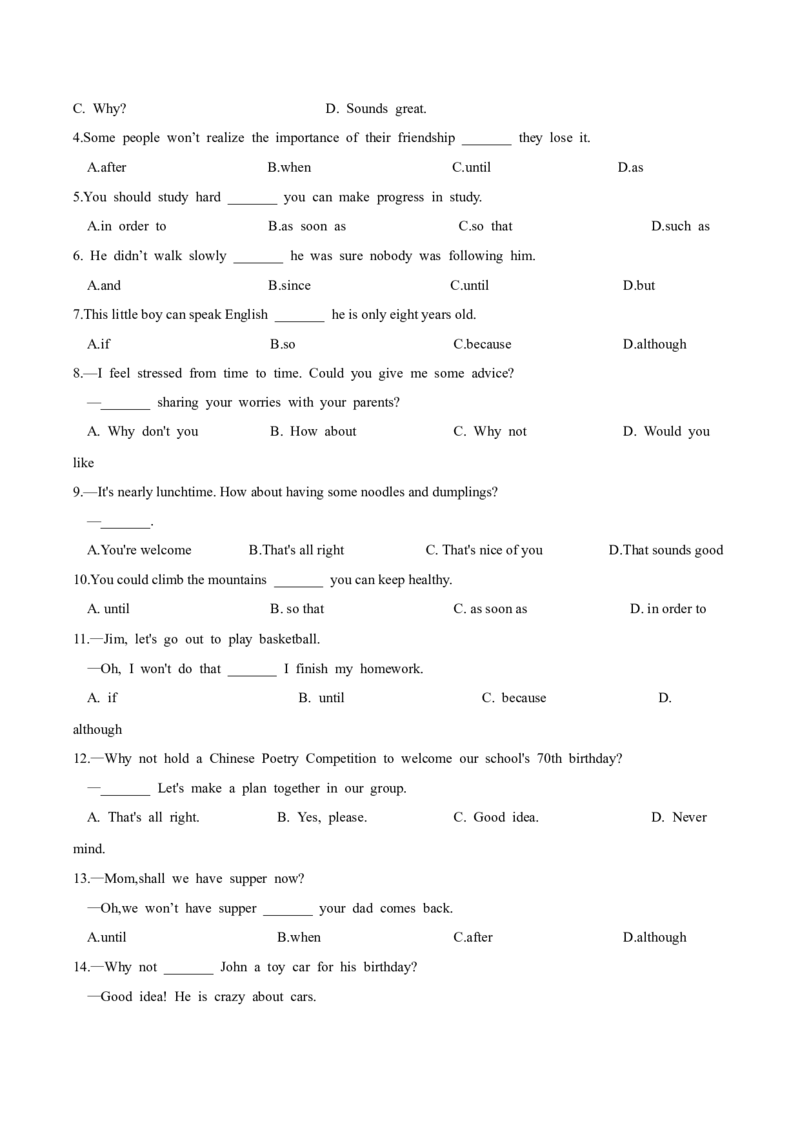 人教版八年级下册英语Unit4单元知识点讲义（学生版）_最新人教版英语八年级下册_旧版（有参考价值）_版本二_八年级英语下册（人教版）_单元知识点讲义