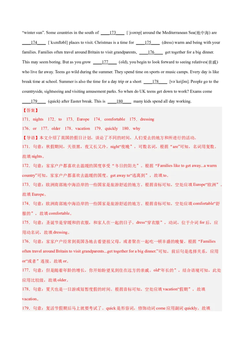专题09短文填空精讲精练20篇（名校真题）-八年级英语下（人教版）（教师版）_最新人教版英语八年级下册_旧版（有参考价值）_版本二_八年级英语下册（人教版）_期中+期末