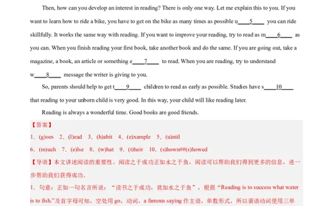 专题09短文填空精讲精练20篇（名校真题）-八年级英语下（人教版）（教师版）_最新人教版英语八年级下册_旧版（有参考价值）_版本二_八年级英语下册（人教版）_期中+期末