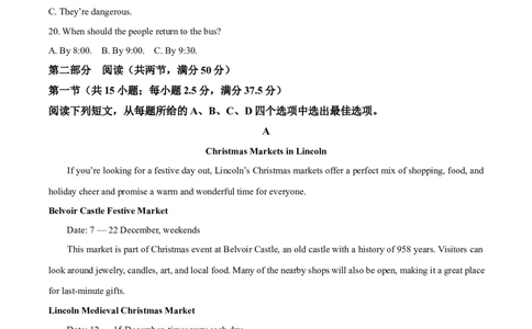 湖南省三新联盟联考2025-2026学年高一上学期11月期中英语试题Word版含解析_2025年12月高一试卷_251203湖南省三新联盟联考2025-2026学年高一上学期11月期中