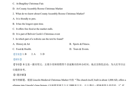 湖南省三新联盟联考2025-2026学年高一上学期11月期中英语试题Word版含解析_2025年12月高一试卷_251203湖南省三新联盟联考2025-2026学年高一上学期11月期中