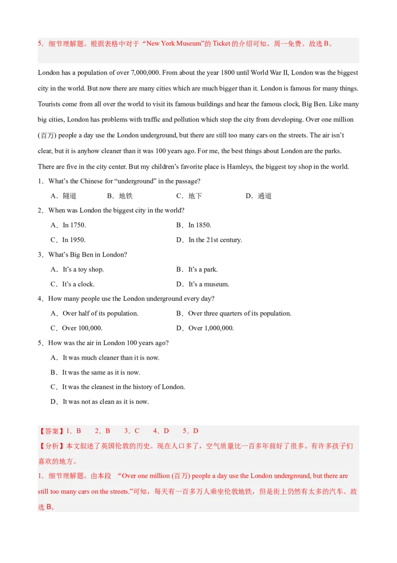 期末复习之阅读理解热点预测（Units1-10，一卷搞定）（教师版）_最新人教版英语八年级下册_旧版（有参考价值）_版本二_八年级英语下册（人教版）_重难点讲练-U221