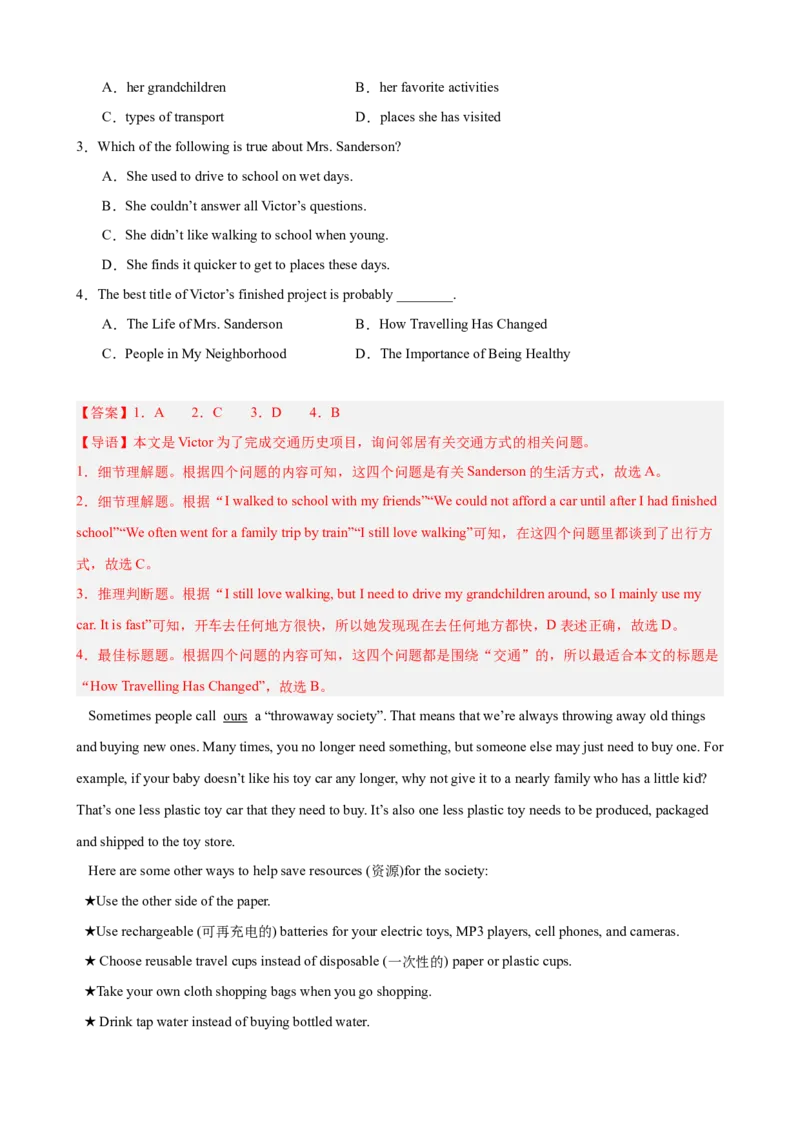 期末复习之阅读理解热点预测（Units1-10，一卷搞定）（教师版）_最新人教版英语八年级下册_旧版（有参考价值）_版本二_八年级英语下册（人教版）_重难点讲练-U221