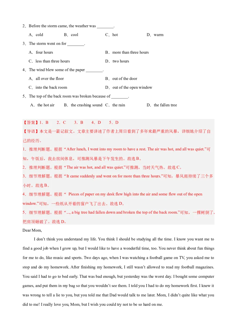 期末复习之阅读理解热点预测（Units1-10，一卷搞定）（教师版）_最新人教版英语八年级下册_旧版（有参考价值）_版本二_八年级英语下册（人教版）_重难点讲练-U221