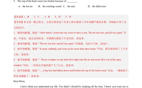 期末复习之阅读理解热点预测（Units1-10，一卷搞定）（教师版）_最新人教版英语八年级下册_旧版（有参考价值）_版本二_八年级英语下册（人教版）_重难点讲练-U221