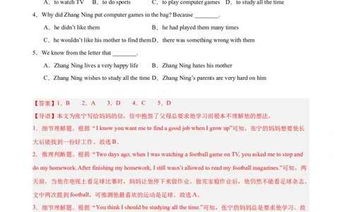 期末复习之阅读理解热点预测（Units1-10，一卷搞定）（教师版）_最新人教版英语八年级下册_旧版（有参考价值）_版本二_八年级英语下册（人教版）_重难点讲练-U221