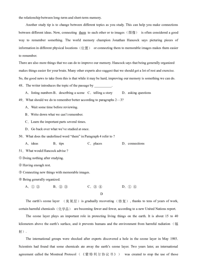 九年级上学期期末考试（重庆卷）_最新人教版英语九年级全册_新更新初中英语9全_07习题试卷_（5）期末试卷_287