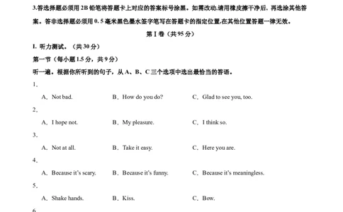 九年级上学期期末考试（重庆卷）_最新人教版英语九年级全册_新更新初中英语9全_07习题试卷_（5）期末试卷_287