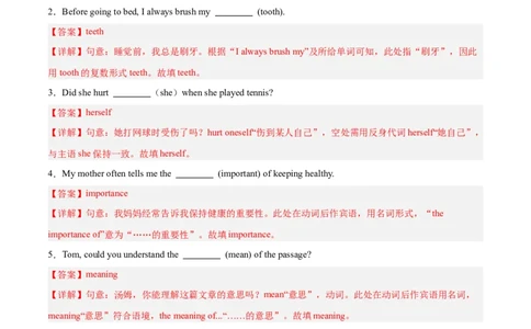 用所给词的正确形式填空100题（期末复习Unit1-10）（教师版）（人教版）_最新人教版英语八年级下册_旧版（有参考价值）_版本二_八年级英语下册（人教版）_单元模块满分必刷题-U213