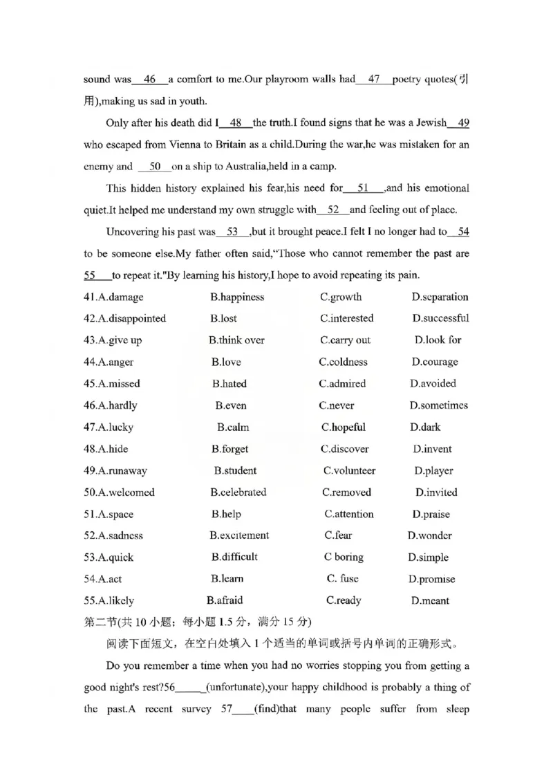 湖南长郡二十校新高考教学联盟12月高一联考英语试卷_2025年12月高一试卷_251219新高考教学教研联盟（长郡20校）高一12月学情检测（全）