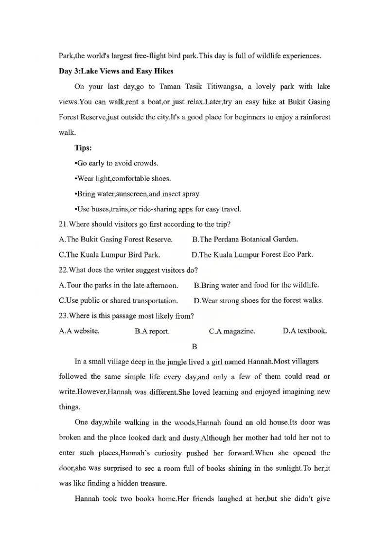湖南长郡二十校新高考教学联盟12月高一联考英语试卷_2025年12月高一试卷_251219新高考教学教研联盟（长郡20校）高一12月学情检测（全）