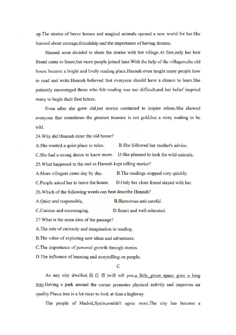 湖南长郡二十校新高考教学联盟12月高一联考英语试卷_2025年12月高一试卷_251219新高考教学教研联盟（长郡20校）高一12月学情检测（全）