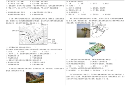 湖南省长沙市望城区第一中学2025-2026学年高一上学期期中考试地理试卷（含答案）_2025年11月高一试卷_251111湖南省长沙市望城区第一中学2025-2026学年高一上学期期中考试