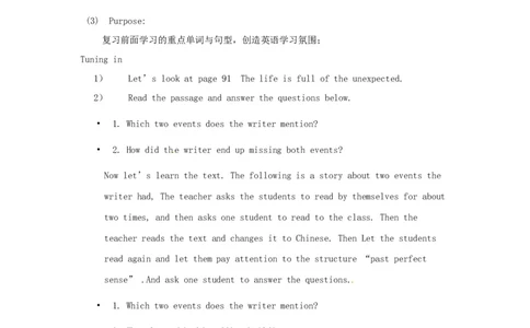 九年级英语全册Unit12Lifeisfulloftheunexpected（第2课时）教案（新版）人教新目标版_最新人教版英语九年级全册_新更新初中英语9全_05教案（多套）_赠送：备用教案