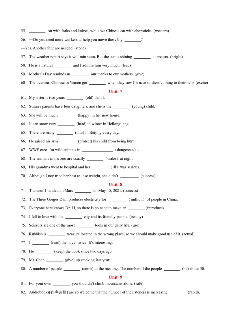 用所给词的正确形式填空100题（期末复习Unit1-10）（学生版）（人教版）_最新人教版英语八年级下册_旧版（有参考价值）_版本二_八年级英语下册（人教版）_单元模块满分必刷题-U213