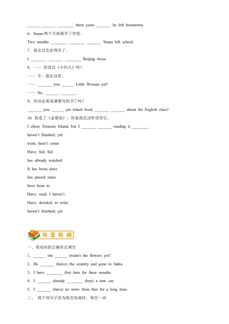人教版初二（下）英语第20讲：unit10语法篇（教师版）_最新人教版英语八年级下册_旧版（有参考价值）_版本二_八年级英语下册（人教版）_讲义