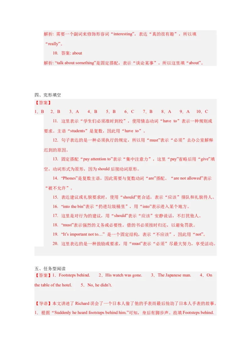 人教版七下unti2基础练习册--_最新人教版英语七年级下册_七下英语2025版_17.2025春英语人教7下英语基础+培优练习册（1-8单元）_人教版七下英语基础练习册