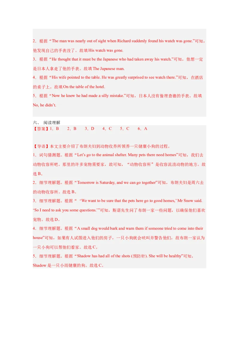 人教版七下unti2基础练习册--_最新人教版英语七年级下册_七下英语2025版_17.2025春英语人教7下英语基础+培优练习册（1-8单元）_人教版七下英语基础练习册