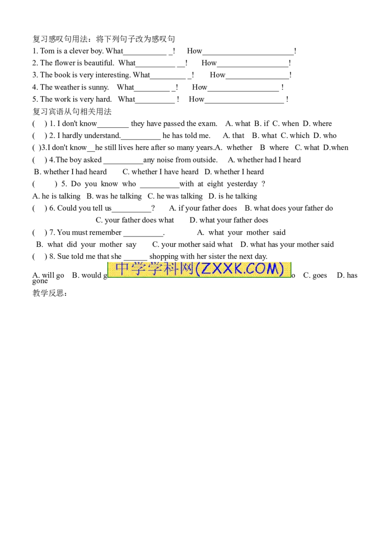 推荐Unit2Ithinkthatmooncakesaredelicious!(学案2)_最新人教版英语九年级全册_新更新初中英语9全_06导学案_导学案（3）无答案，需要答案的话返回看02编号里面的学案