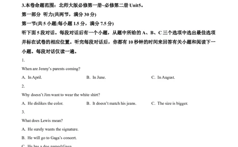 甘肃省定西市岷县第一中学2024-2025学年高一下学期4月月考英语试题_2025年04月试卷_0413甘肃省定西市岷县第一中学2024-2025学年高一下学期4月月考
