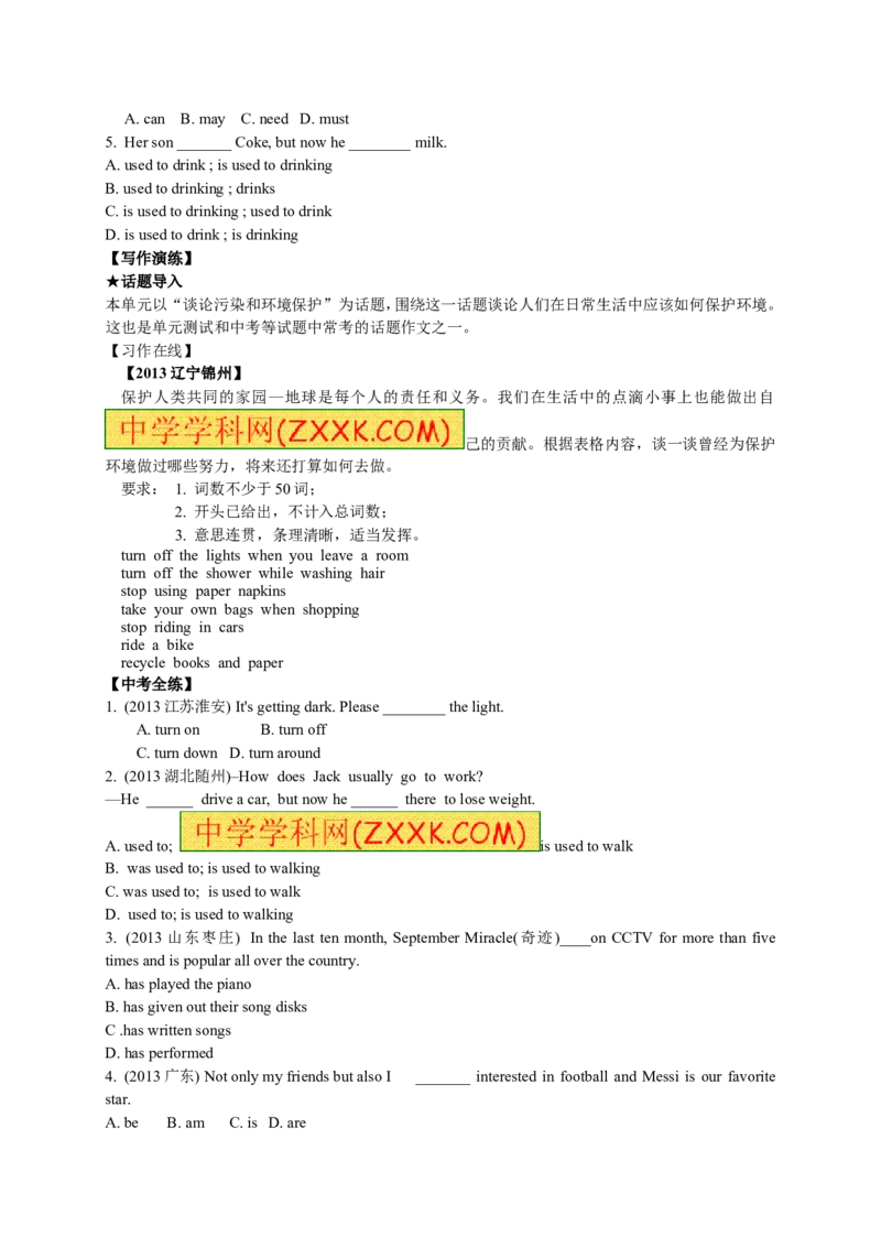 推荐Unit13We&rsquo;retryingtosavetheearth!(学案1)_最新人教版英语九年级全册_新更新初中英语9全_06导学案_导学案（3）无答案，需要答案的话返回看02编号里面的学案