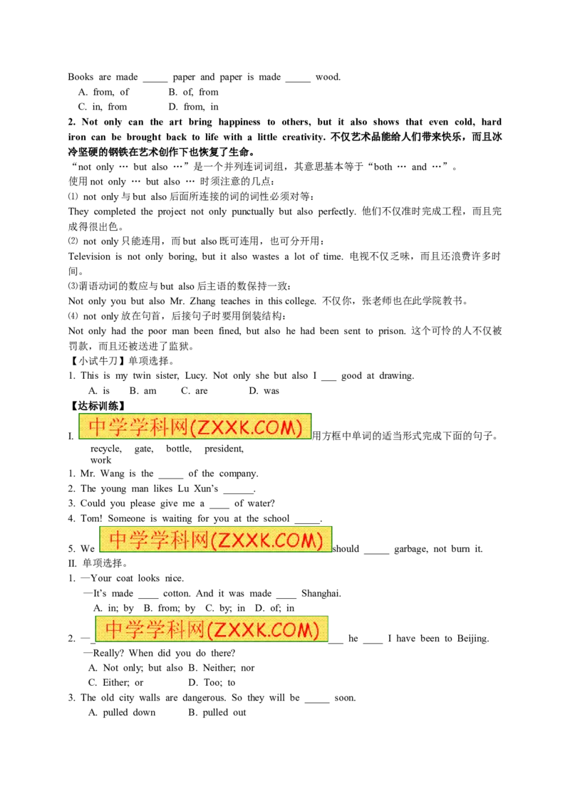 推荐Unit13We&rsquo;retryingtosavetheearth!(学案1)_最新人教版英语九年级全册_新更新初中英语9全_06导学案_导学案（3）无答案，需要答案的话返回看02编号里面的学案