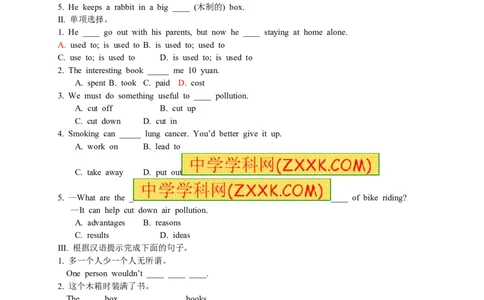 推荐Unit13We&rsquo;retryingtosavetheearth!(学案1)_最新人教版英语九年级全册_新更新初中英语9全_06导学案_导学案（3）无答案，需要答案的话返回看02编号里面的学案