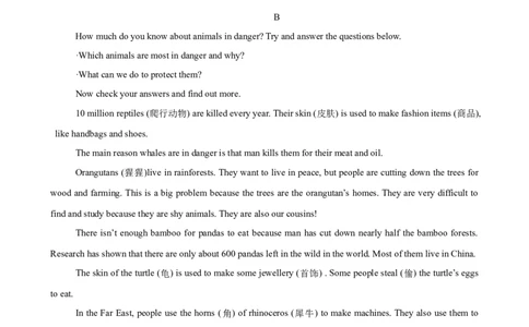 八年级英语下学期5月第三次月考（辽宁专用）（学生版）_最新人教版英语八年级下册_旧版（有参考价值）_版本二_八年级英语下册（人教版）_单元重难点易错题精练-U216