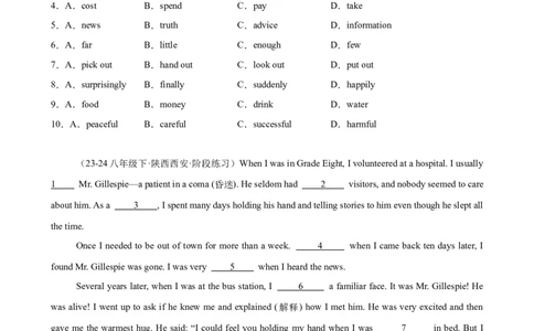 第一次月考复习之完形填空15篇（Units1-3单元话题）（学生版）_最新人教版英语八年级下册_旧版（有参考价值）_版本二_八年级英语下册（人教版）_单元重难点易错题精练-U216