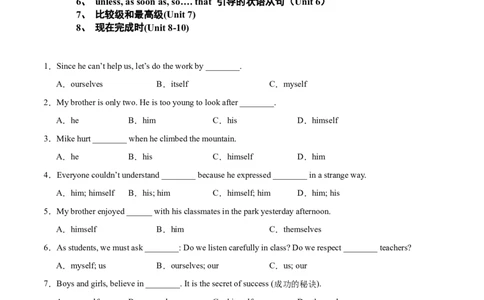 期末复习Units1-10语法集训100题（学生版）（人教版）_最新人教版英语八年级下册_旧版（有参考价值）_版本二_八年级英语下册（人教版）_单元模块满分必刷题-U213