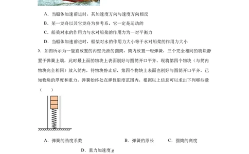 湖南省常德市汉寿县第一中学2025-2026学年高一上学期11月期中物理试题（含解析）_2025年12月高一试卷_251214湖南省常德市汉寿县第一中学2025-2026学年高一上学期11月期中（全）