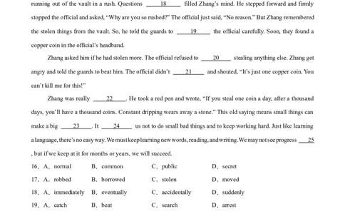 第三次月考（八下Units6-8）（学生版）-（人教版）_最新人教版英语八年级下册_旧版（有参考价值）_版本二_八年级英语下册（人教版）_单元模块满分必刷题-U213