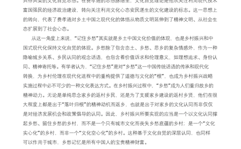 湖北随县一中曾都一中2025级高一实验班2025至2026学年12月联考语文试题随县一中曾都一中2025级实验班高一上学期12月联考语文试卷_2025年12月高一试卷