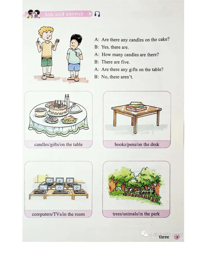 接力版英语六年级上册课本_电子课本_小学电子课本_03英语_新建文件夹_18接力版