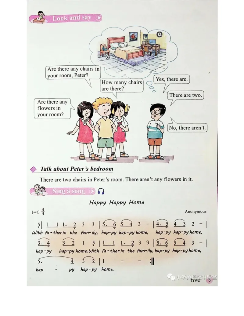 接力版英语六年级上册课本_电子课本_小学电子课本_03英语_新建文件夹_18接力版