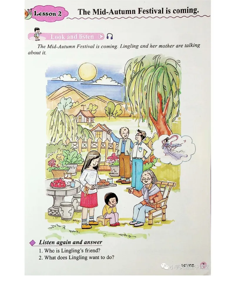 接力版英语六年级上册课本_电子课本_小学电子课本_03英语_新建文件夹_18接力版