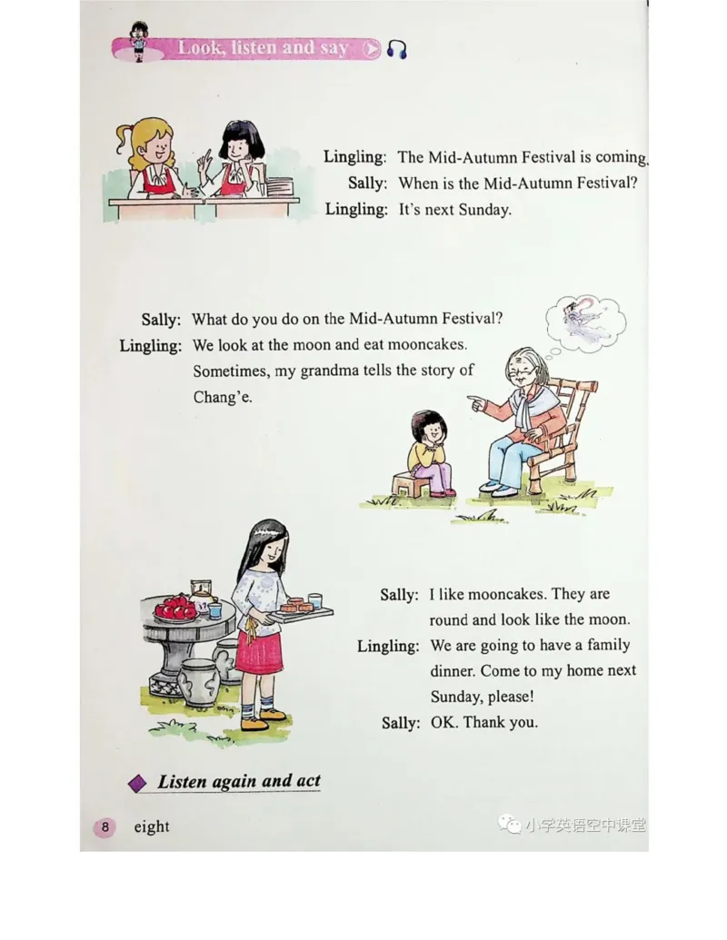 接力版英语六年级上册课本_电子课本_小学电子课本_03英语_新建文件夹_18接力版