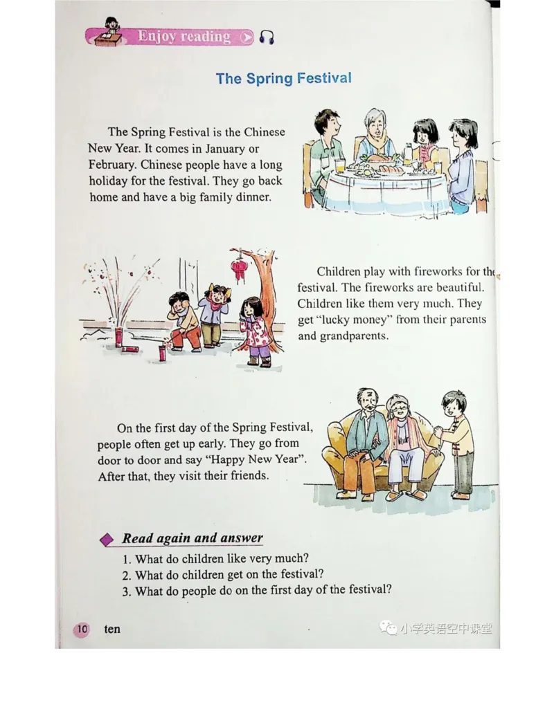 接力版英语六年级上册课本_电子课本_小学电子课本_03英语_新建文件夹_18接力版