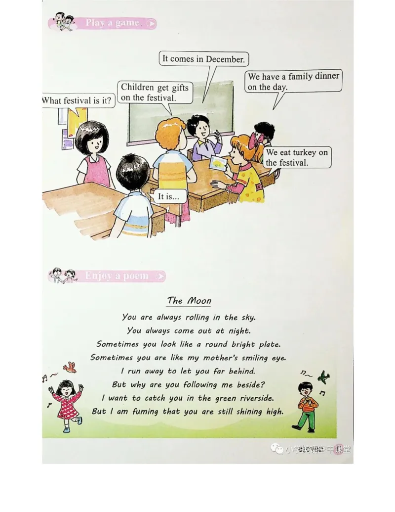 接力版英语六年级上册课本_电子课本_小学电子课本_03英语_新建文件夹_18接力版