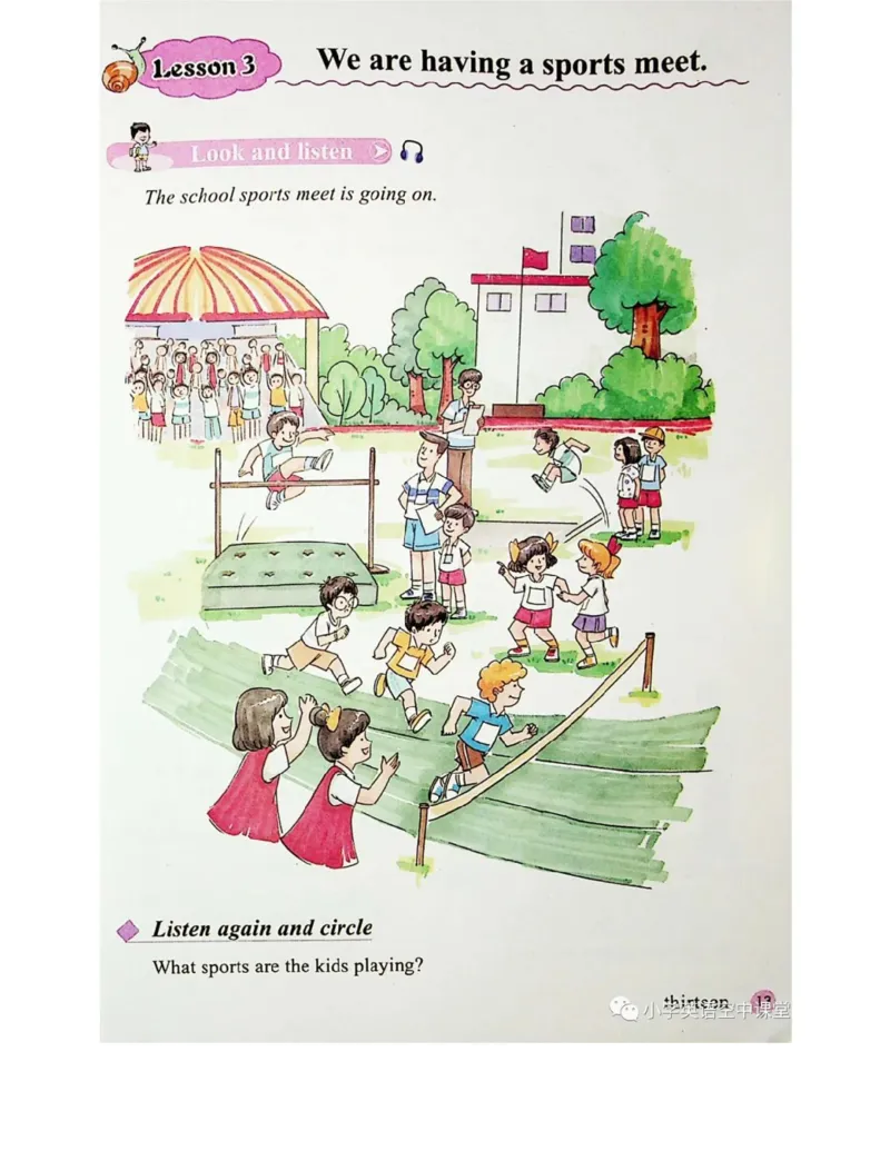 接力版英语六年级上册课本_电子课本_小学电子课本_03英语_新建文件夹_18接力版