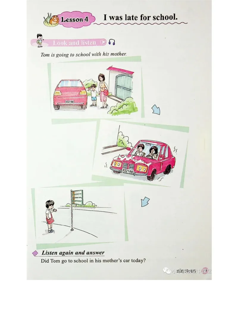 接力版英语六年级上册课本_电子课本_小学电子课本_03英语_新建文件夹_18接力版